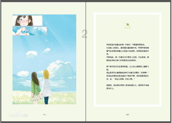 竞技宝如何